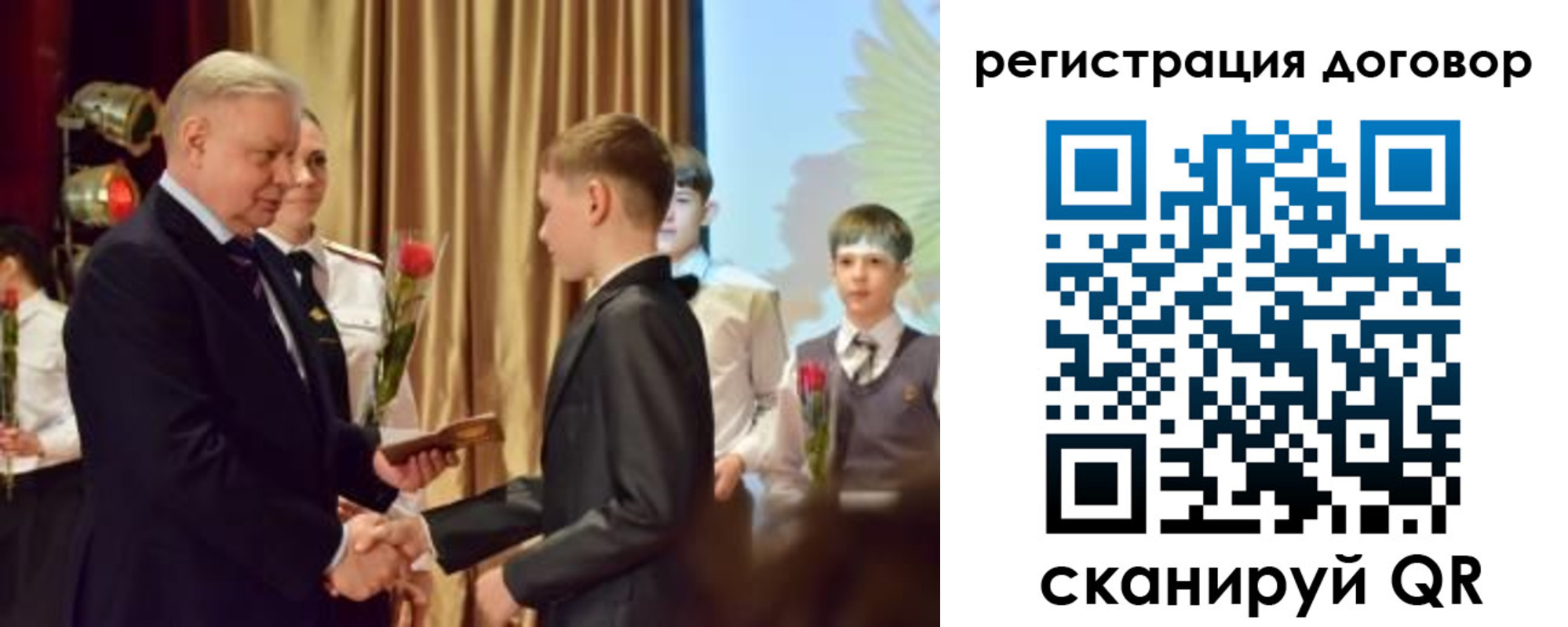 временная регистрация гарантия в Липецке