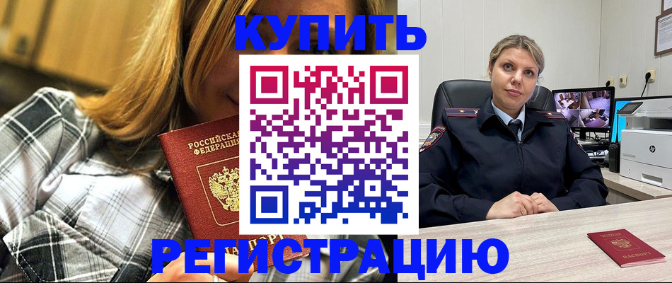 найти адрес прописки в Липецке