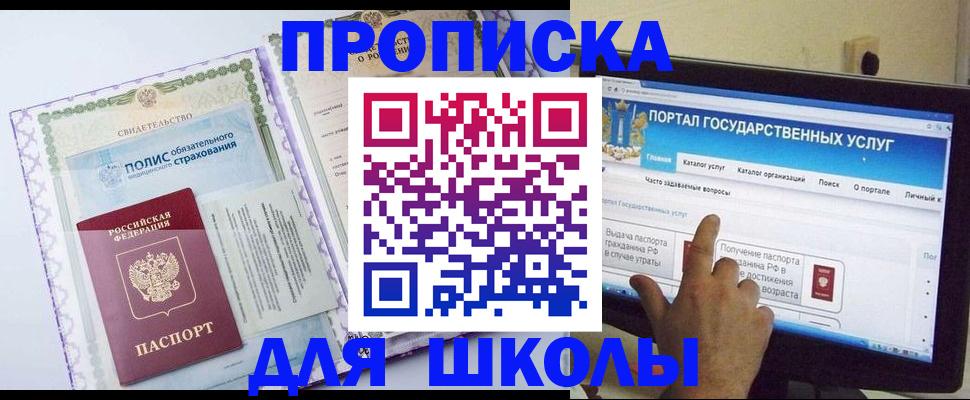 временная регистрация собственник в Липецке